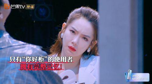 明星大侦探第九季,悬疑升级，明星侦探团再战迷雾之谜-第2张图片-成人抖抈app