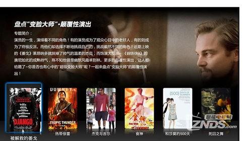 独家爆料文轩,文轩背后的惊人真相-第1张图片-成人抖抈app