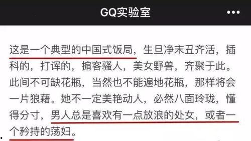 有哪些潜规则是中国人共识的,中国人共识中的隐性规则解析-第1张图片-成人抖抈app