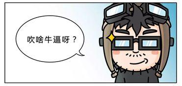 有哪些潜规则是中国人共识的,中国人共识中的隐性规则解析-第2张图片-成人抖抈app