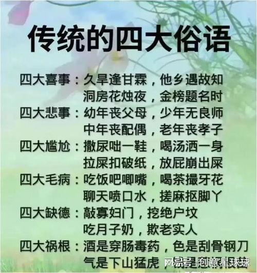 有哪些潜规则是中国人共识的,中国人共识中的隐性规则解析-第3张图片-成人抖抈app