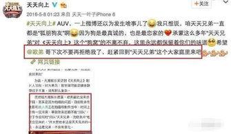 热门大瓜汇总 独家爆料欧弟生活趣事,独家爆料带你领略明星日常-第2张图片-成人抖抈app