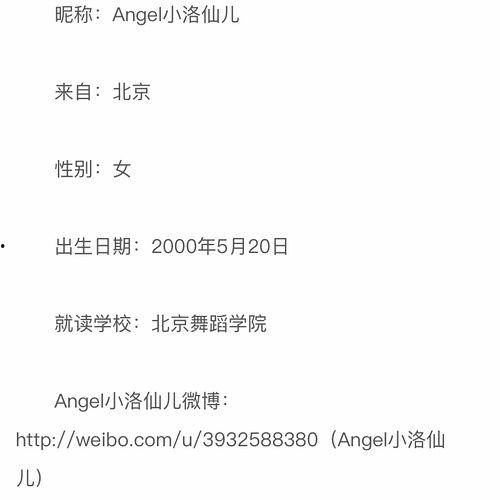 北京朝阳吃瓜群众网,吃瓜群众网带你领略京城美食风采-第1张图片-成人抖抈app