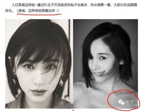 明星黑料最新,明星黑料曝光，真相背后引人深思-第1张图片-成人抖抈app