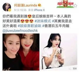 明星黑料网,明星黑料网背后的真相与影响-第1张图片-成人抖抈app