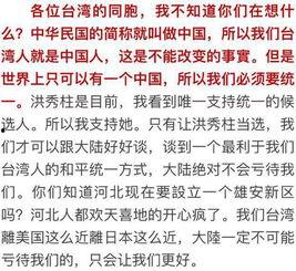 有哪些潜规则是中国人共识的 社会热点话题2025,社会热点话题下的共识解析-第2张图片-成人抖抈app