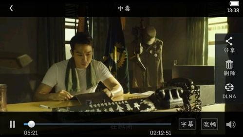 潜伏1无删减完整版夸克,谍影重重，无删减版揭秘国共谍战风云-第1张图片-成人抖抈app