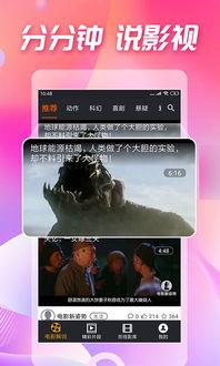 吃瓜视频在线观看全集,揭秘热门事件背后的真相，带你领略全网热点-第3张图片-成人抖抈app