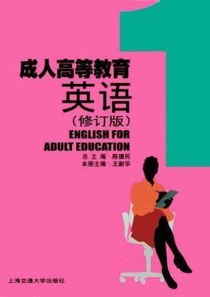 英语成人励志视频素材,Empowering English Adult Motivational Video Insights-第1张图片-成人抖抈app