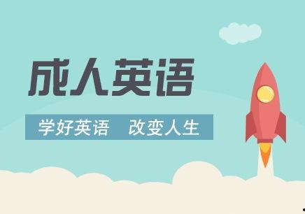 英语成人励志视频素材,Empowering English Adult Motivational Video Insights-第3张图片-成人抖抈app