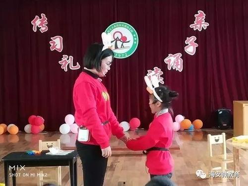 礼仪朗诵视频成人篇,优雅风范，礼仪之道-第3张图片-成人抖抈app