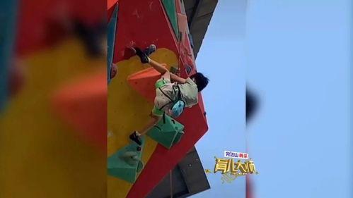 成人攀岩挑战线路视频,揭秘成人攀岩挑战线路精彩瞬间-第1张图片-成人抖抈app