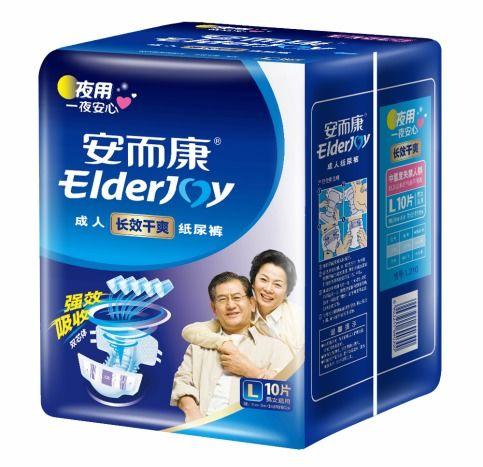 成人纸尿裤改良方法视频-第2张图片-成人抖抈app