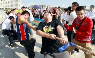 成人拔河比赛视频播放,成人拔河比赛精彩瞬间回顾-第3张图片-成人抖抈app