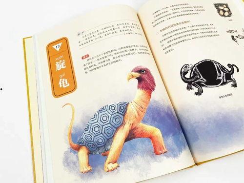 成人山海经视频,成人视角下的山海经探秘之旅-第2张图片-成人抖抈app