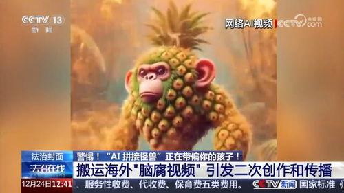 成人山海经视频,成人视角下的山海经探秘之旅-第3张图片-成人抖抈app