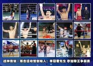 唐山成人格斗视频教学,实战技巧解析与训练方法揭秘-第2张图片-成人抖抈app