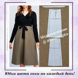 成人女装的剪裁方法视频,视频教程详解-第1张图片-成人抖抈app