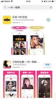 黄版奶豆成人app视频-第3张图片-成人抖抈app