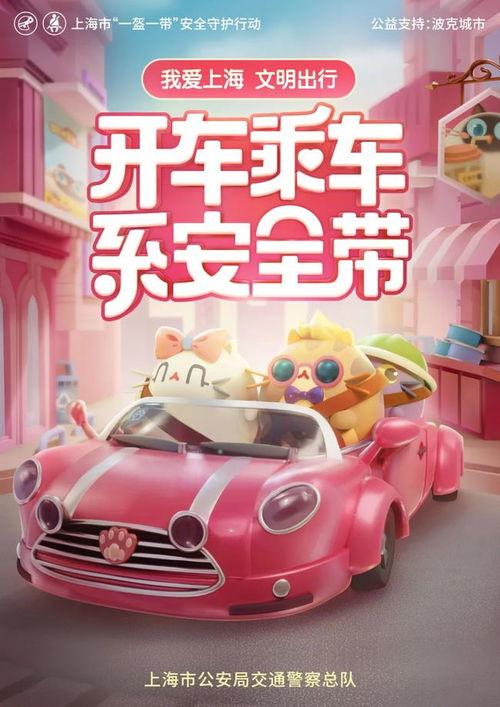 成人车安全教育视频,视频学习要点汇总-第1张图片-成人抖抈app