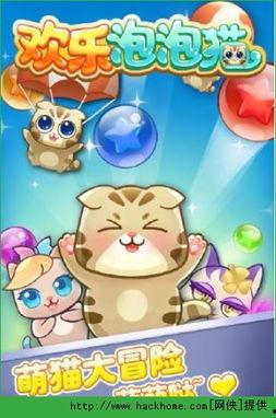 泡泡猫化成人的样子视频,萌态可掬的奇幻变身记-第3张图片-成人抖抈app