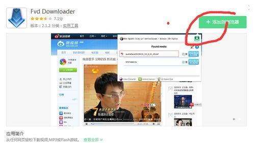 怎样下载成人影院视频,实用指南揭秘-第2张图片-成人抖抈app