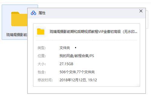 大众成人教程视频教程,轻松掌握实用技能的秘籍解析-第3张图片-成人抖抈app