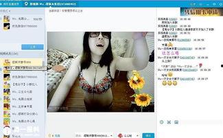 成人黄什视频直播,揭秘网络直播背后的真相与争议-第3张图片-成人抖抈app