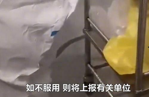 成人喝药的视频真实,成人服药瞬间，揭示用药安全与心理挑战-第1张图片-成人抖抈app