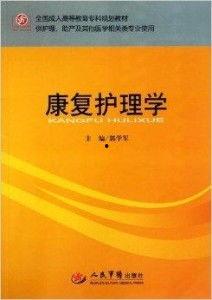 成人听力康复视频教程,轻松掌握听力恢复技巧-第1张图片-成人抖抈app