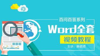 成人听力康复视频教程,轻松掌握听力恢复技巧-第2张图片-成人抖抈app