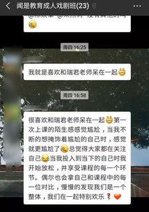 成人教育av免费视频,探索成人学习的新途径-第2张图片-成人抖抈app