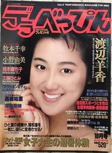 在线成人A片毛片视频,毛片视频的隐秘世界-第1张图片-成人抖抈app