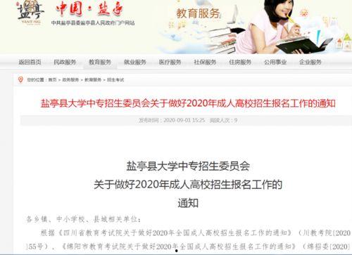 成人免费视频自由安全,揭秘成人免费视频的自由与安全之道-第3张图片-成人抖抈app