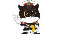 黑猫警长变成人画法视频-第1张图片-成人抖抈app