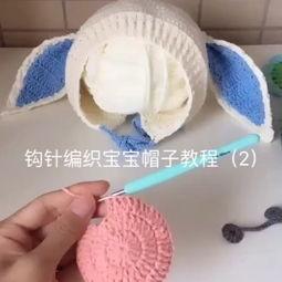 成人防晒帽编织教程视频-第3张图片-成人抖抈app