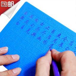 成人练字训练视频大全,成人练字训练视频大全精选教程-第1张图片-成人抖抈app