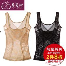 成人塑身背心教程视频,成人塑身背心教程视频全解析-第2张图片-成人抖抈app 成人塑身背心教程视频,成人塑身背心教程视频全解析-第2张图片-成人抖抈app