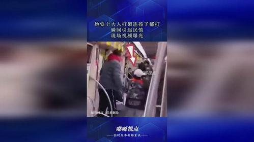 江苏成人打小孩视频曝光,引发社会广泛关注与反思-第1张图片-成人抖抈app
