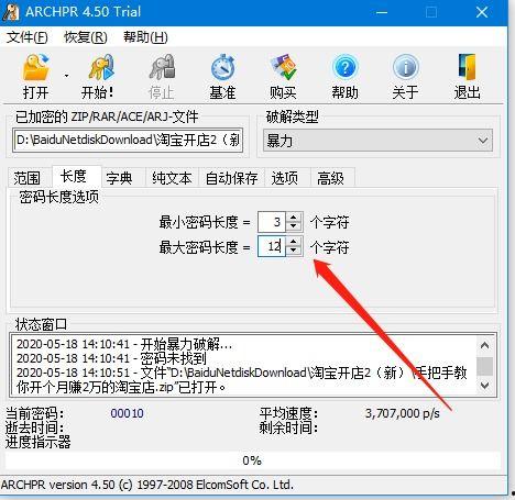 解压神器成人全套视频,成人全套视频深度解析-第1张图片-成人抖抈app