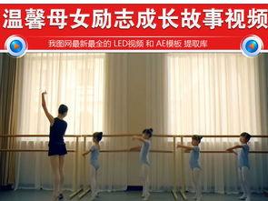 成长励志短视频成人素材,成长励志短视频，激发人生无限可能-第1张图片-成人抖抈app