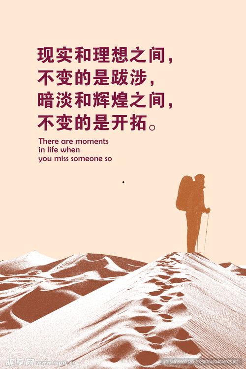 成长励志短视频成人素材,成长励志短视频，激发人生无限可能-第2张图片-成人抖抈app