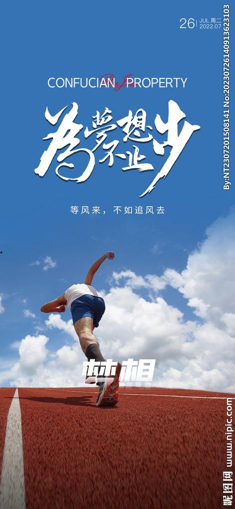 成长励志短视频成人素材,成长励志短视频，激发人生无限可能-第3张图片-成人抖抈app