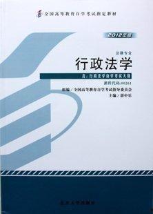 成人法学自学教程视频,成人法学自学教程视频精华概述-第1张图片-成人抖抈app
