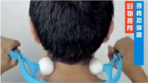 成人按摩快速降体温视频-第3张图片-成人抖抈app