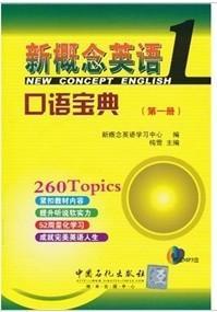 成人无基础学英语视频-第2张图片-成人抖抈app 成人无基础学英语视频-第2张图片-成人抖抈app