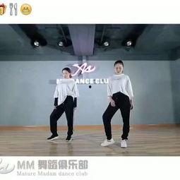 包河区成人舞蹈培训视频-第1张图片-成人抖抈app 包河区成人舞蹈培训视频-第1张图片-成人抖抈app