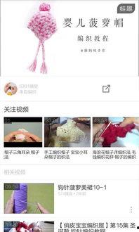 成人带婴儿视频教程下载,婴儿视频教程下载攻略-第3张图片-成人抖抈app