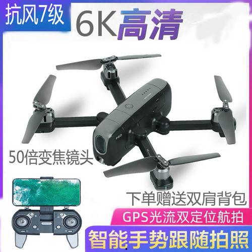 航拍高清遥控成人机视频,高清遥控飞行体验全景解析-第2张图片-成人抖抈app