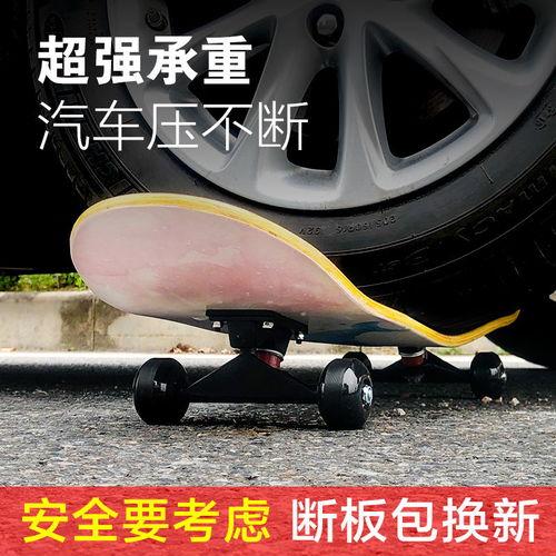 学生成人滑板教学视频,成人滑板教学视频精华解析-第3张图片-成人抖抈app